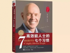 要如何才能进行高