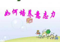 人要如何去找到自