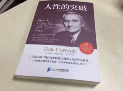 成功的秘诀都有哪