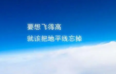 那些成功人士的特