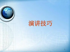 想要创业成功需要