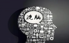 成功学赚钱方式都