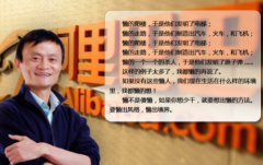 靠演讲赚钱真的可