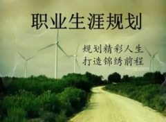 要如何做好自己的