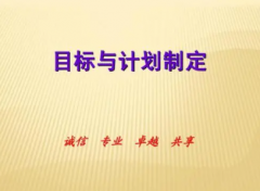 应该如何合理地去