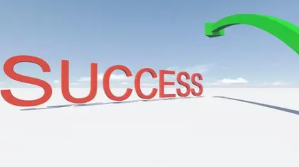 不可复制的成功学