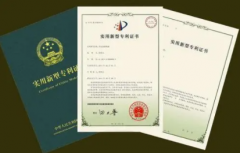 实验成功获得专利后怎样为自己申请权利