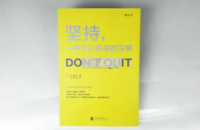 成功学书籍推荐