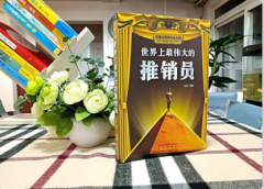 市场成功学多种多样对于它应如何看待