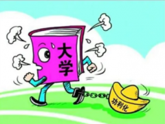 室友成功学含义在