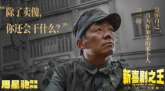 马老师智慧成功学老梗新用很难成功