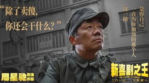 马老师智慧成功学