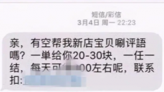 对成功学真假辨别