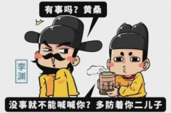 古代成功学故事那些名人成功的启示