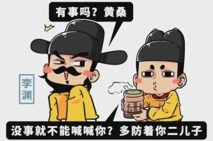 古代成功学故事