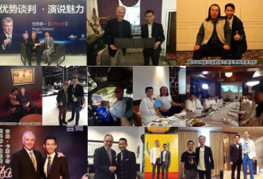 国外成功学创始人