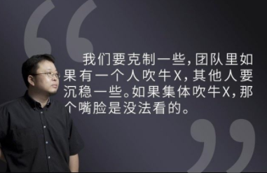 老罗演讲成功学