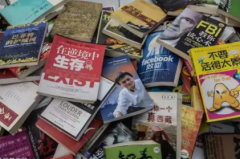 自学成功学成功科学的历史发展历程