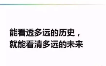 人类成功学解说