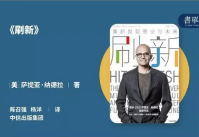 一本成功学教科书