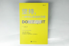 优秀成功学演讲书