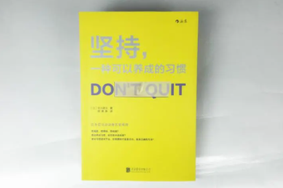 成功学演讲书籍