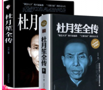 历史就是成功学说法超级成功学介绍