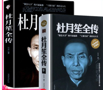 历史就是成功学