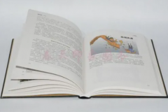 成功学原理定律