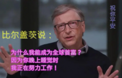 质问成功学即对自