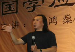 当下国学和成功学