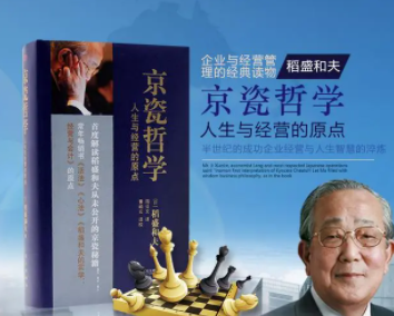 大学生成功学摘要