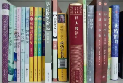 成功学标准开场白