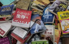 店铺成功学励志成