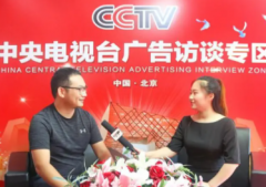 央视成功学广告体