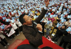 大师们成功学专场演讲概述自身经历