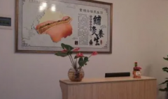 成功养生馆开店所