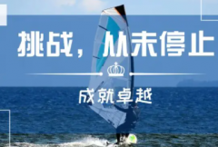 挑战自己要成功挑战成功需要意志力