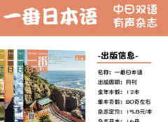 创业板成功标准申请发行股票的条件